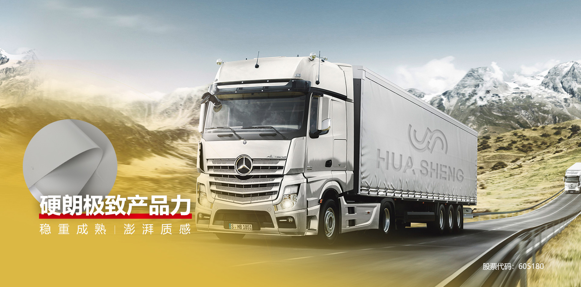 好博(中国)体育智能科技股份有限公司网站