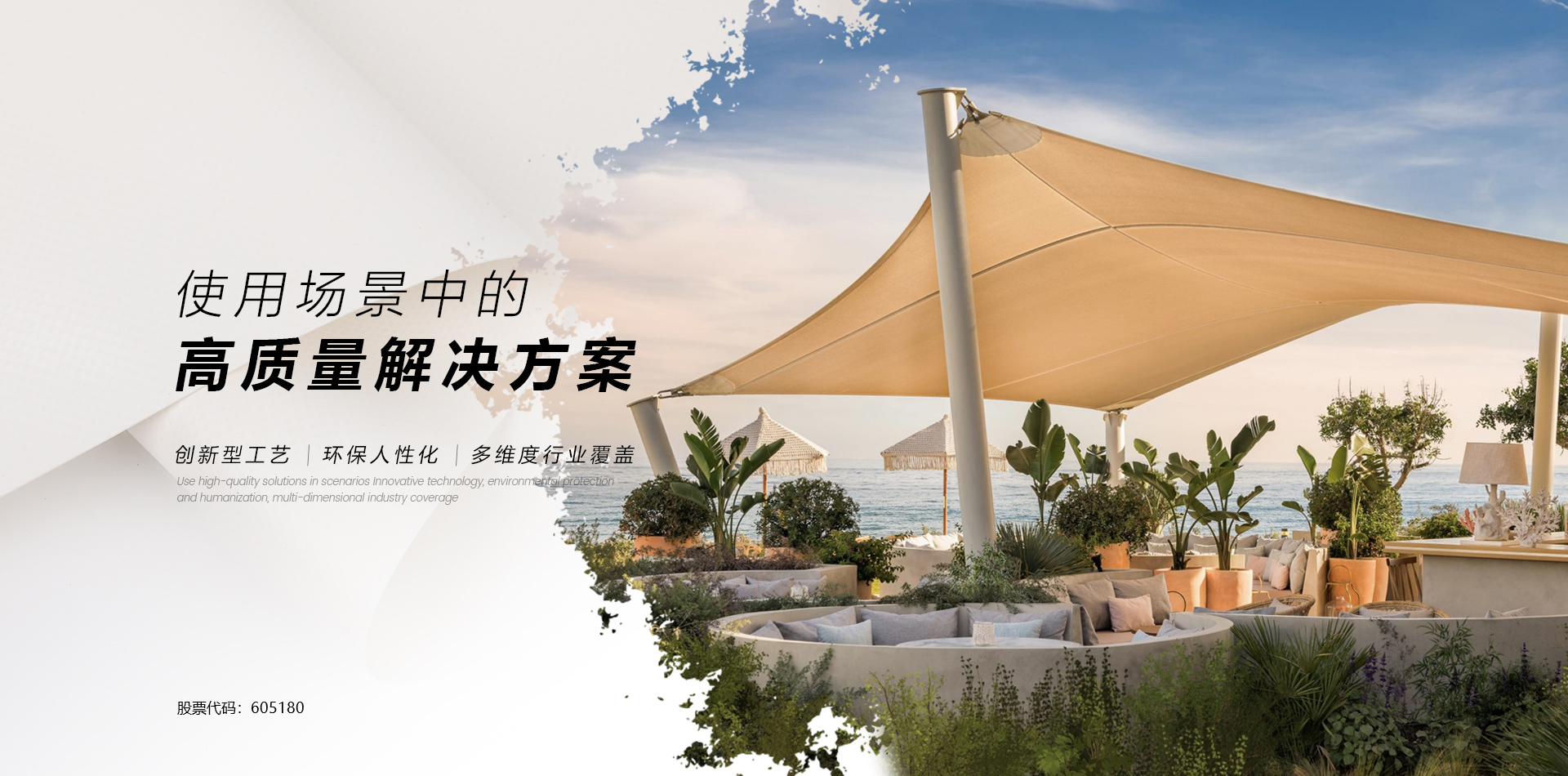 好博(中国)体育智能科技股份有限公司网站