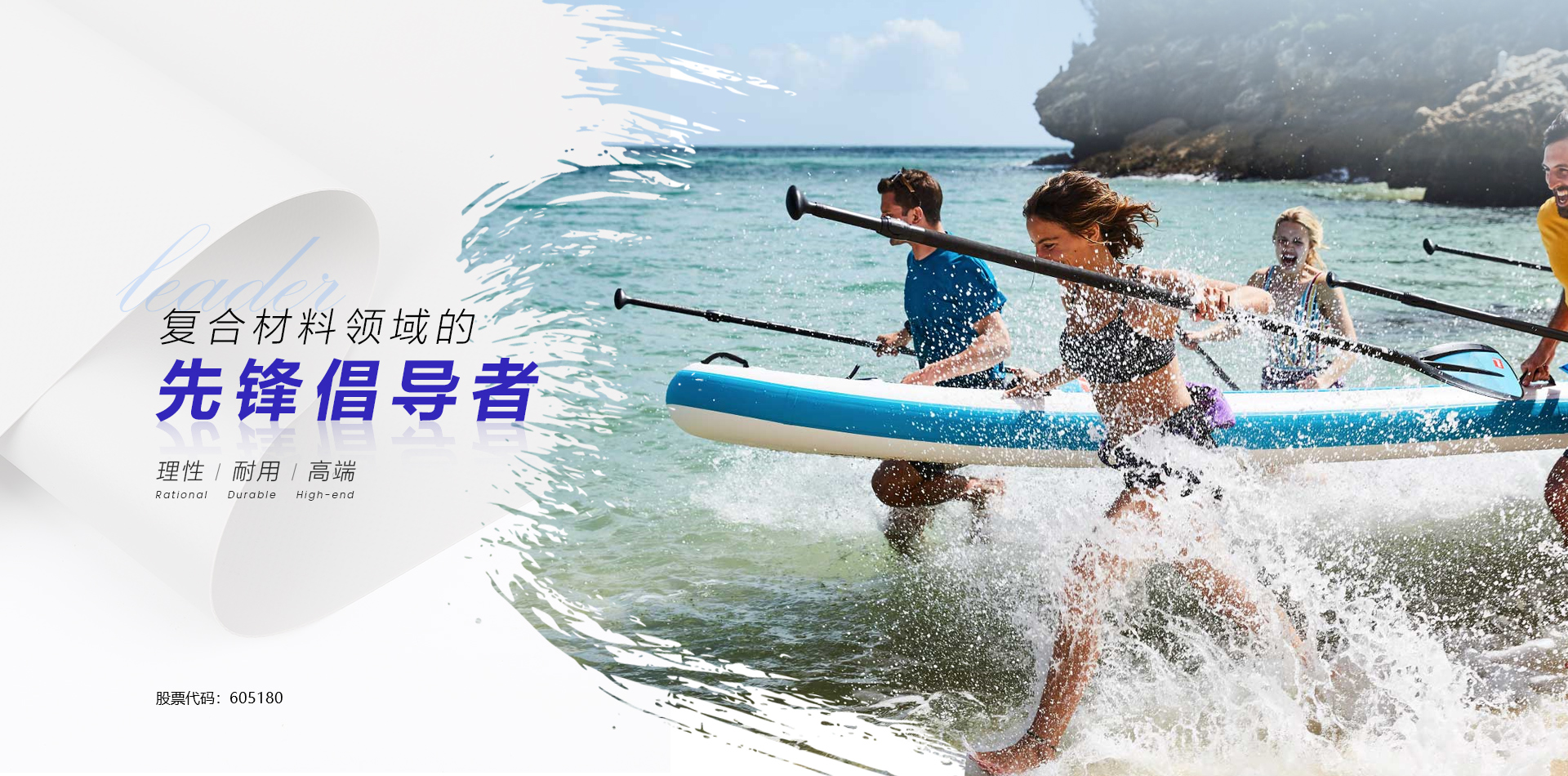 好博(中国)体育智能科技股份有限公司网站