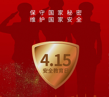 好博(中国)体育智能科技股份有限公司网站