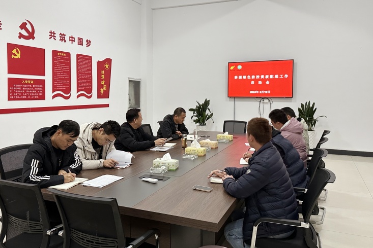 ԰ɫءò°˾2024԰ɫػư