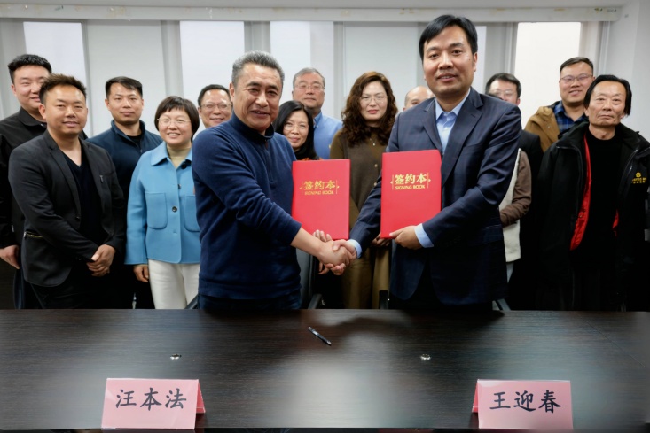 ºÃ²©ÌåÓýÈðÃÀ¸£ÓëÄϾ©°ÙÌØÇ©ÊðÐÂÒ»ÂÖÕ½ÂÔºÏ×÷ÐÒé