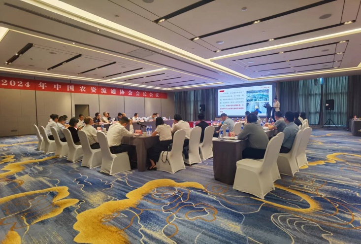 ̳ϼ2024йũͨЭ᳤ۻ