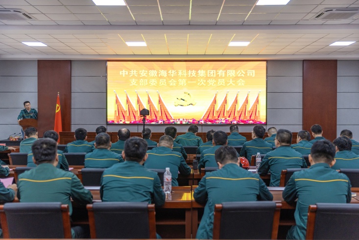 йպƼ޹˾֧ίԱһεԱٿ