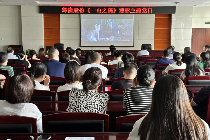 òɷݵί֯չһɽ֮Ӱ⵳