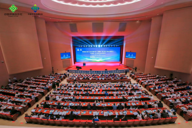 òɷѡ2023-2024ũҵۺϷ̵䷶