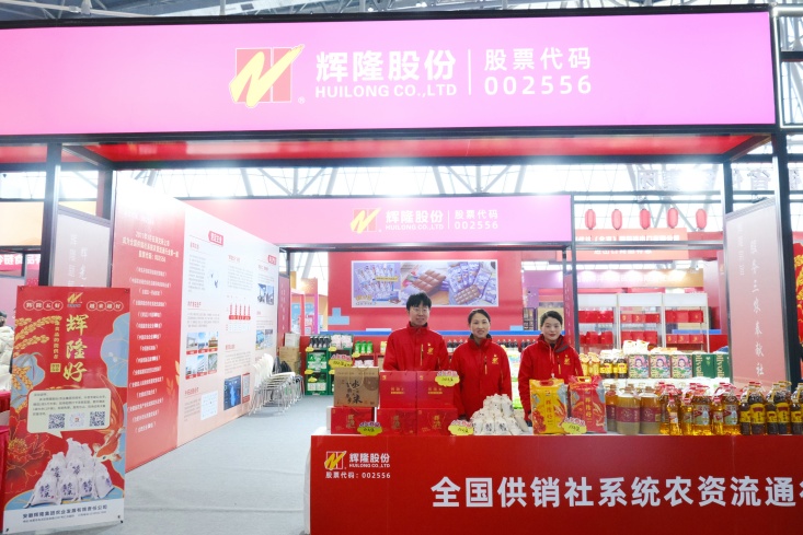 ºÃ²©ÌåÓý¹É·ÝÁÁÏà°²»Õ¹©ÏúÄê»õ´ó¼¯