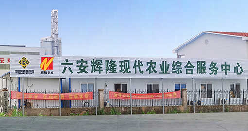 好博(中国)体育智能科技股份有限公司网站