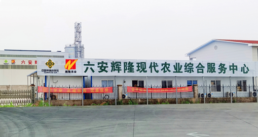 好博(中国)体育智能科技股份有限公司网站