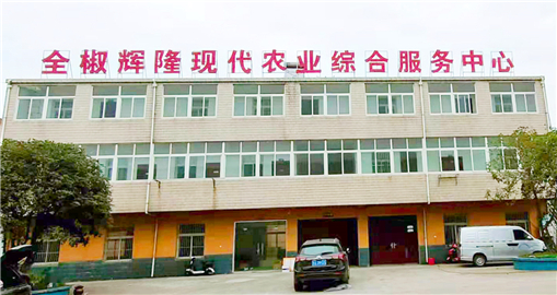好博(中国)体育智能科技股份有限公司网站