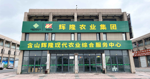 好博(中国)体育智能科技股份有限公司网站