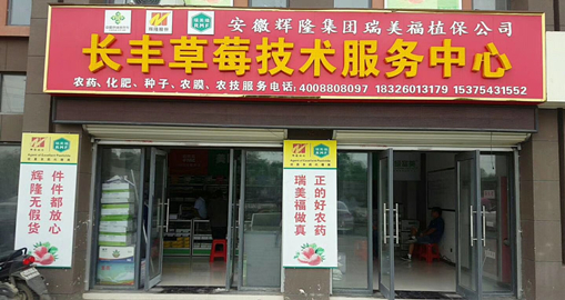 好博(中国)体育智能科技股份有限公司网站