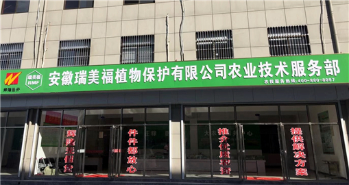 好博(中国)体育智能科技股份有限公司网站