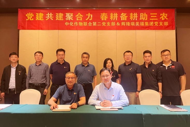 好博(中国)体育智能科技股份有限公司网站