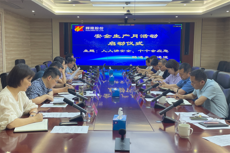 ºÃ²©(Öйú)ÌåÓýÖÇÄܿƼ¼¹É·ÝÓÐÏÞ¹«Ë¾ÍøÕ¾