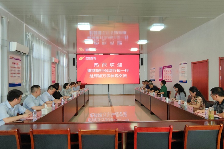 好博(中国)体育智能科技股份有限公司网站