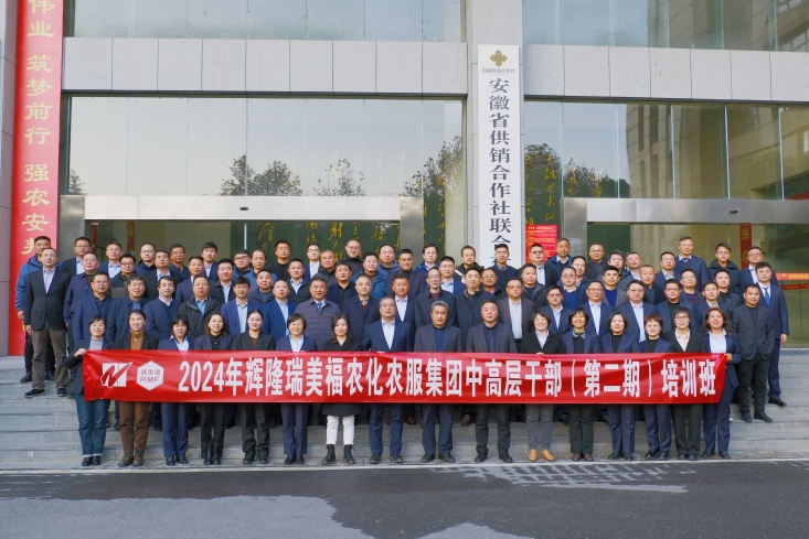 好博(中国)体育智能科技股份有限公司网站