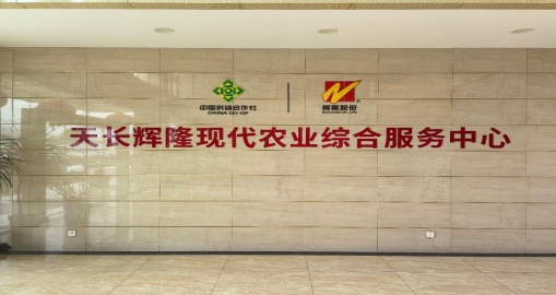 好博(中国)体育智能科技股份有限公司网站
