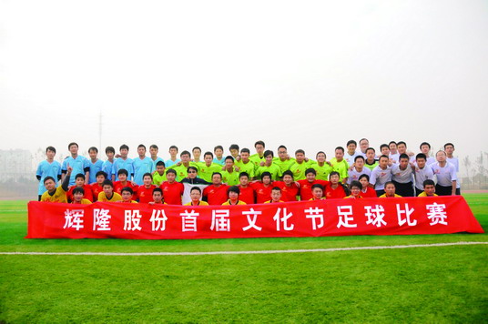 好博(中国)体育智能科技股份有限公司网站