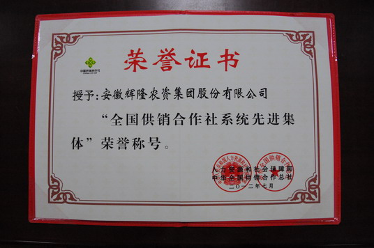 好博(中国)体育智能科技股份有限公司网站