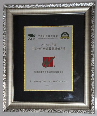 好博(中国)体育智能科技股份有限公司网站