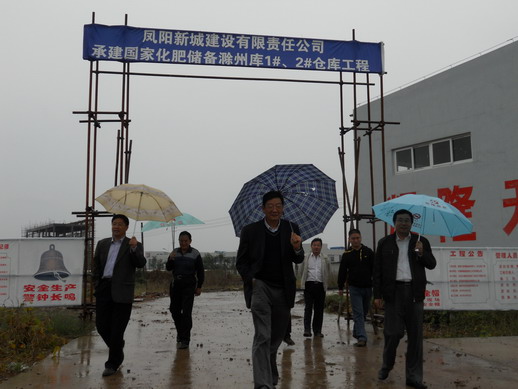 好博(中国)体育智能科技股份有限公司网站