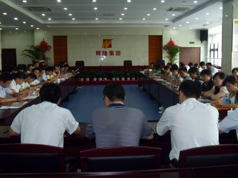 好博(中国)体育智能科技股份有限公司网站