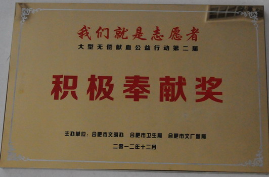 好博(中国)体育智能科技股份有限公司网站