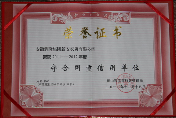 好博(中国)体育智能科技股份有限公司网站