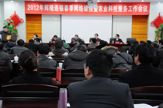 好博(中国)体育智能科技股份有限公司网站