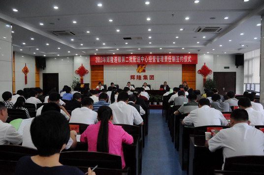 ºÃ²©(Öйú)ÌåÓýÖÇÄܿƼ¼¹É·ÝÓÐÏÞ¹«Ë¾ÍøÕ¾